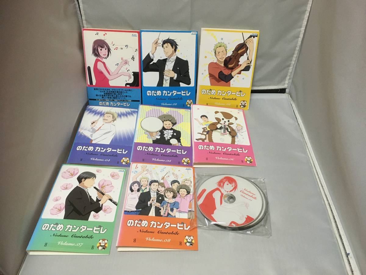 DVD　のだめカンタービレ　全8巻セット　レンタル　PAYPAYフリマでも出品中_画像1