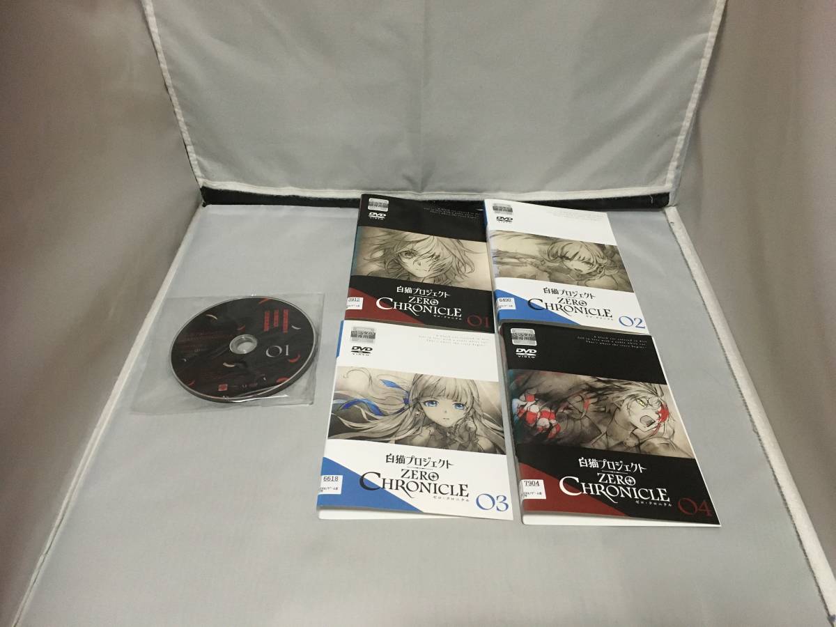 DVD　白猫プロジェクト ZERO CHRONICLE 　全4巻セット　レンタル_画像1
