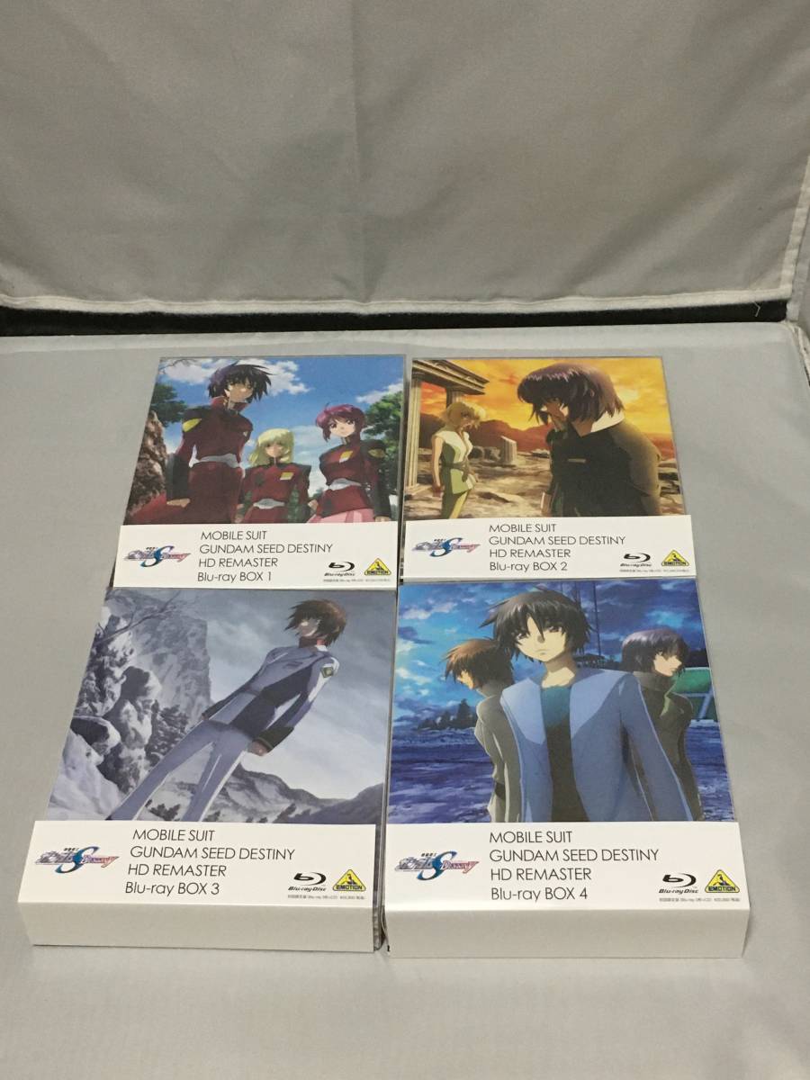 希望者のみラッピング無料】 BD(BLU-RAY) 機動戦士ガンダムSEED