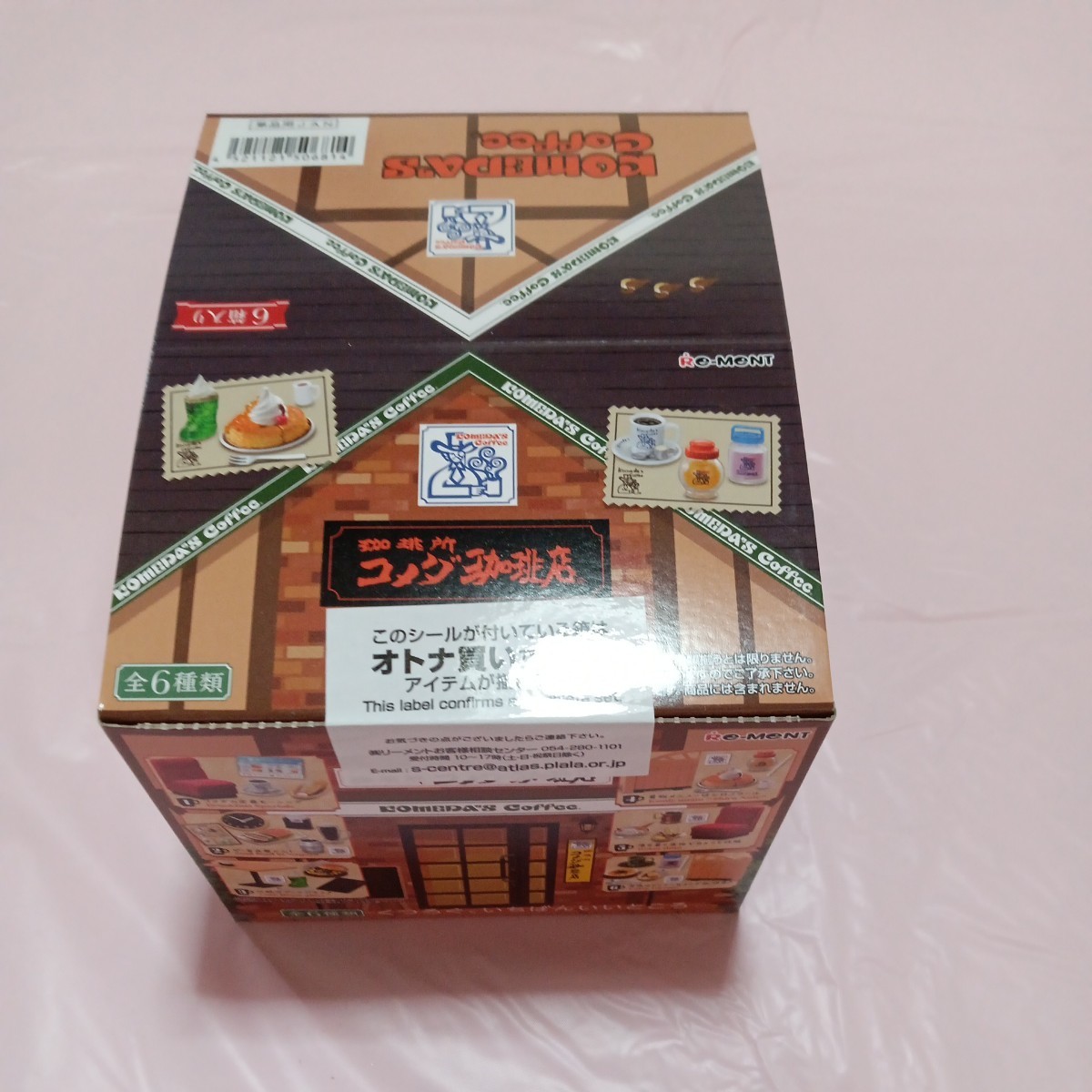 リーメント 珈琲所 コメダ珈琲の 全8種 1BOX ミニチュアドールハウス リカちゃん ぷちサンプル 未開封の画像1