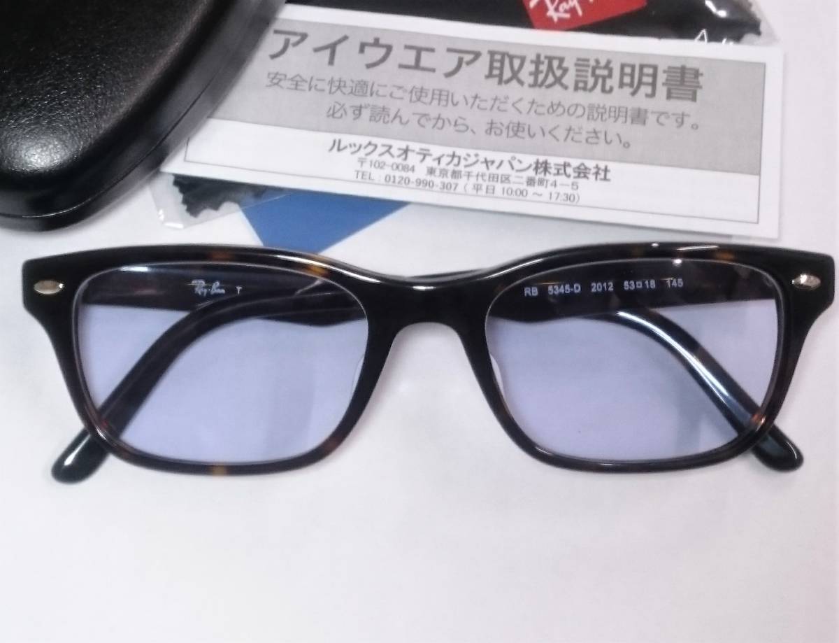 new goods RayBan RX5345D-2012 ② glasses b LOOPER pull 25% special case attaching 5109 reissue model / rock castle . one . regular goods UV attaching sunglasses RB5345D