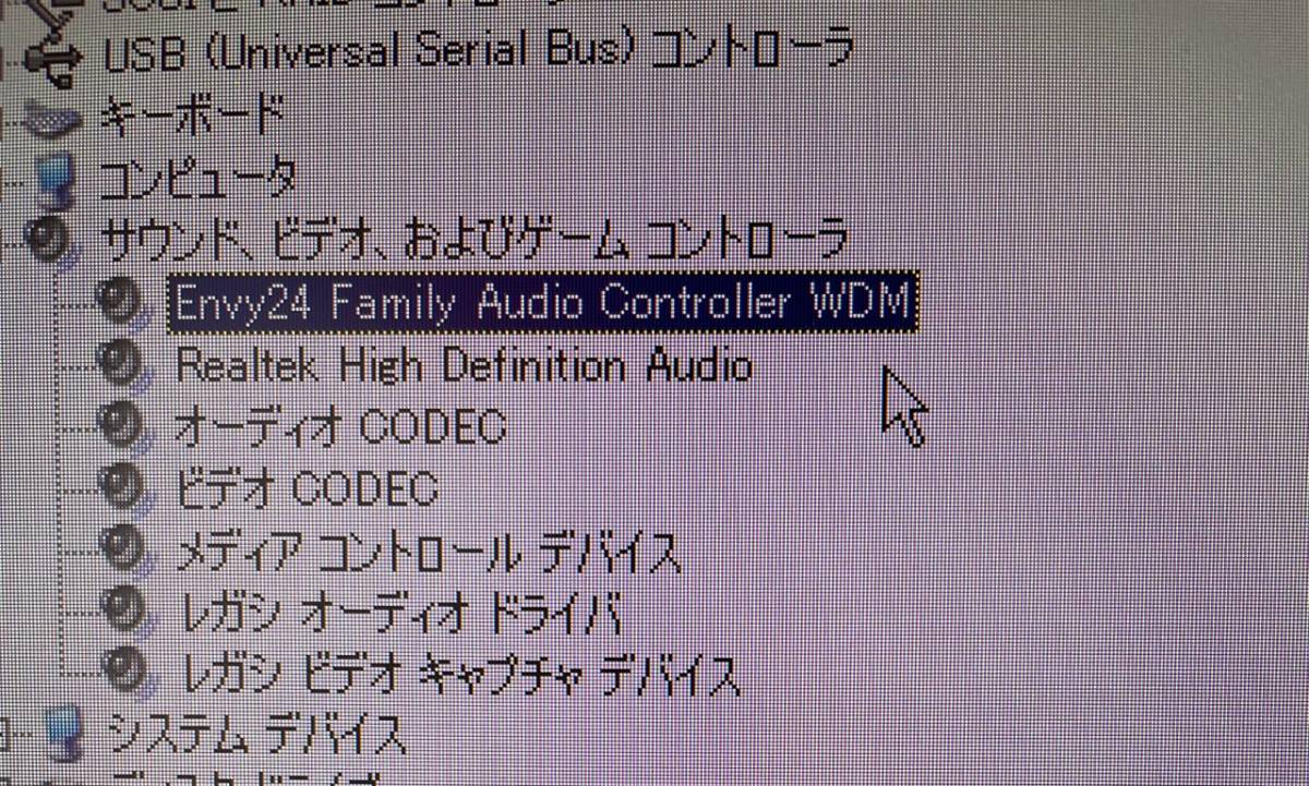 ONKYO SE-200PCI 中古 ジャンク サウンドカード デジタルオーディオボード オンキョー_画像8