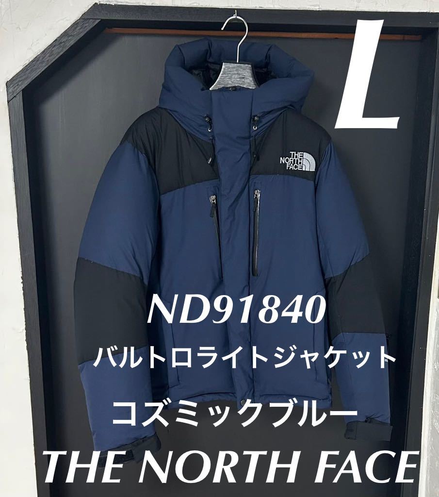 即決 送料無料 THE NORTH FACE バルトロライトジャケット ザノース