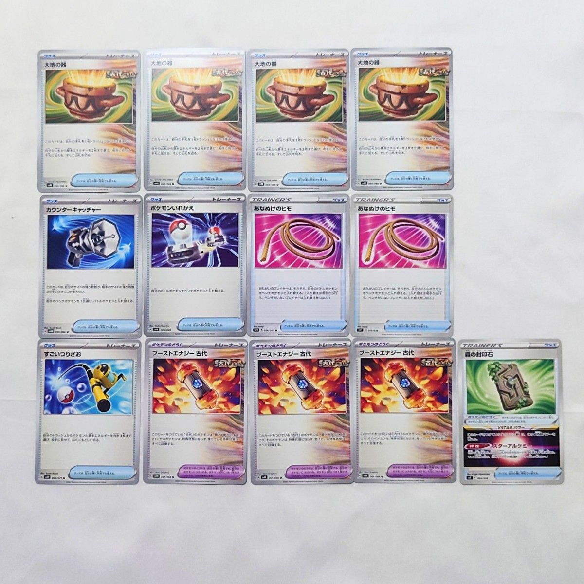 最新】ジムバトル優勝構築 トドロクツキexデッキ アラブルタケ 最新】ジムバトル優勝構築 トドロクツキexデッキ アラブルタケ
