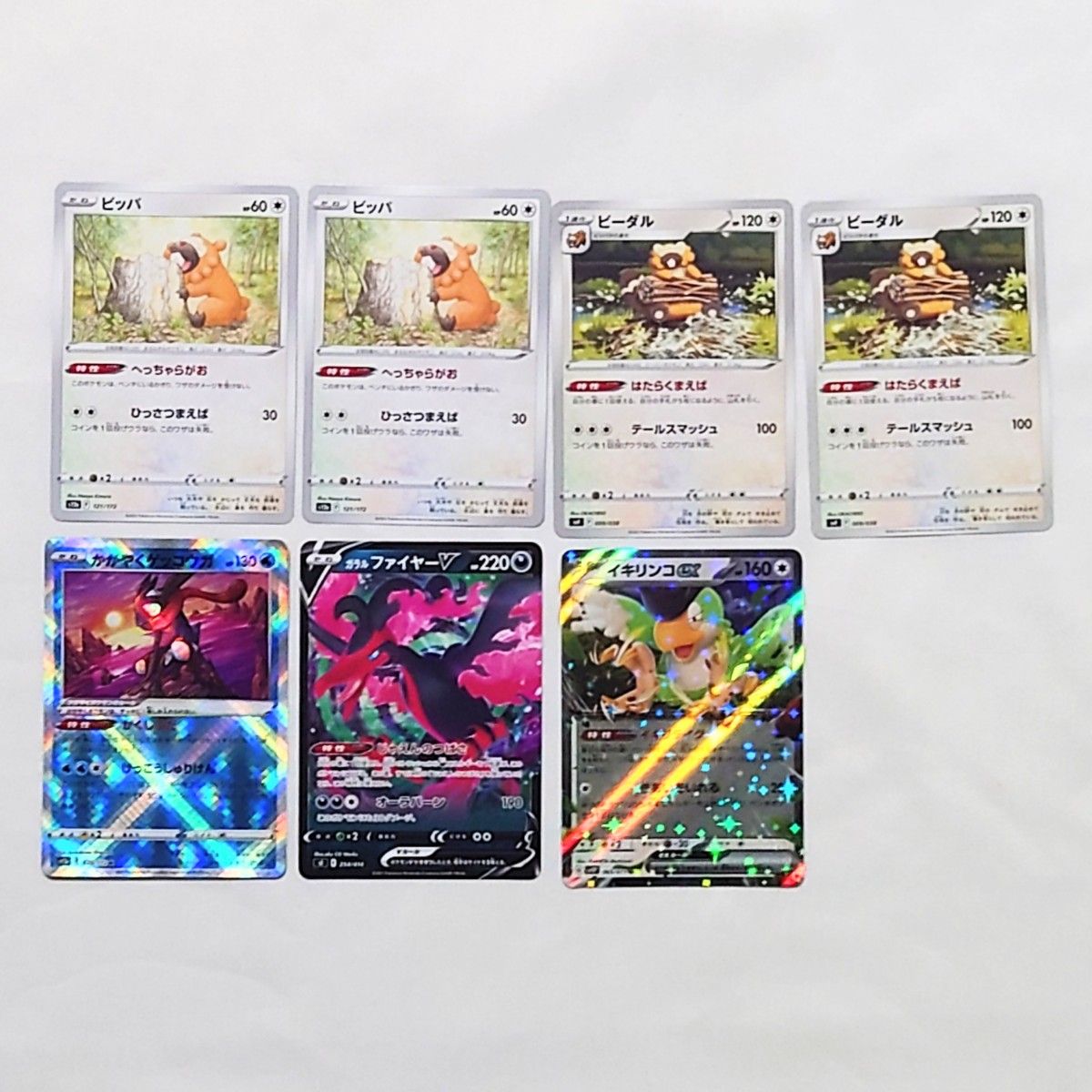 最新】ジムバトル優勝構築 トドロクツキexデッキ アラブルタケ 最新】ジムバトル優勝構築 トドロクツキexデッキ アラブルタケ