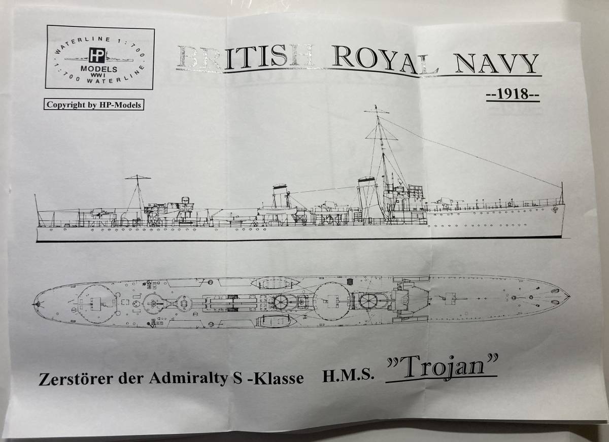 [HP-MODEL] 1/700 England navy Admiral tiS class ... Toro u Jean Trojan 1918