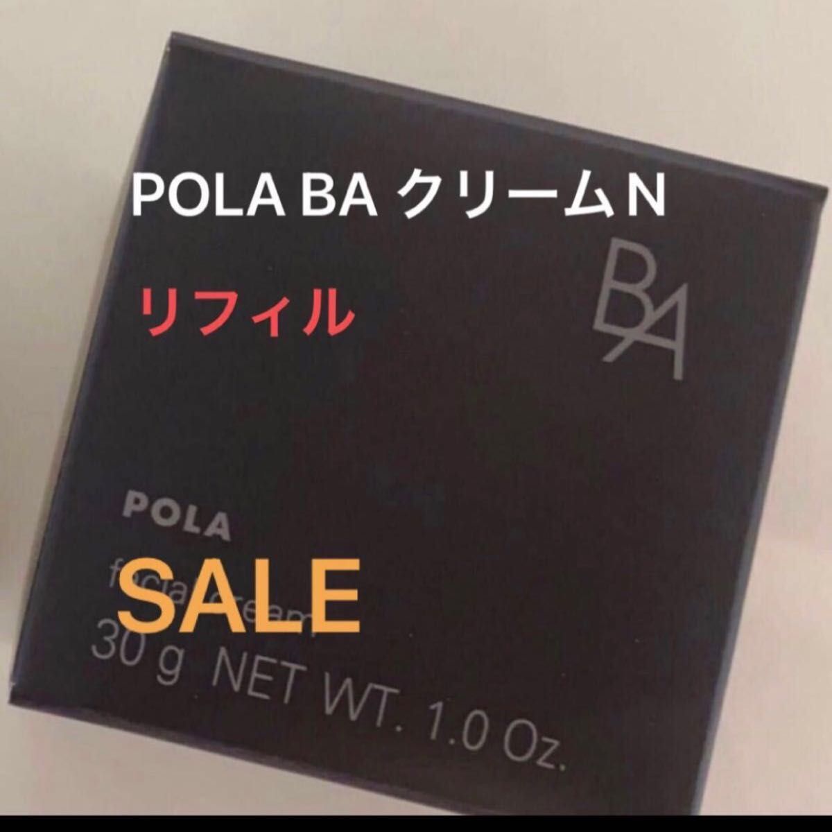 POLA BAクリームN リフィルg｜PayPayフリマ