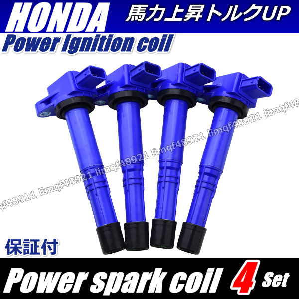 エレメント　イグニッションコイル　YH2　パフォーマンスコイル　強化　４WD　30520-PNA-007　30520-PNC-004　30520-RRA-007