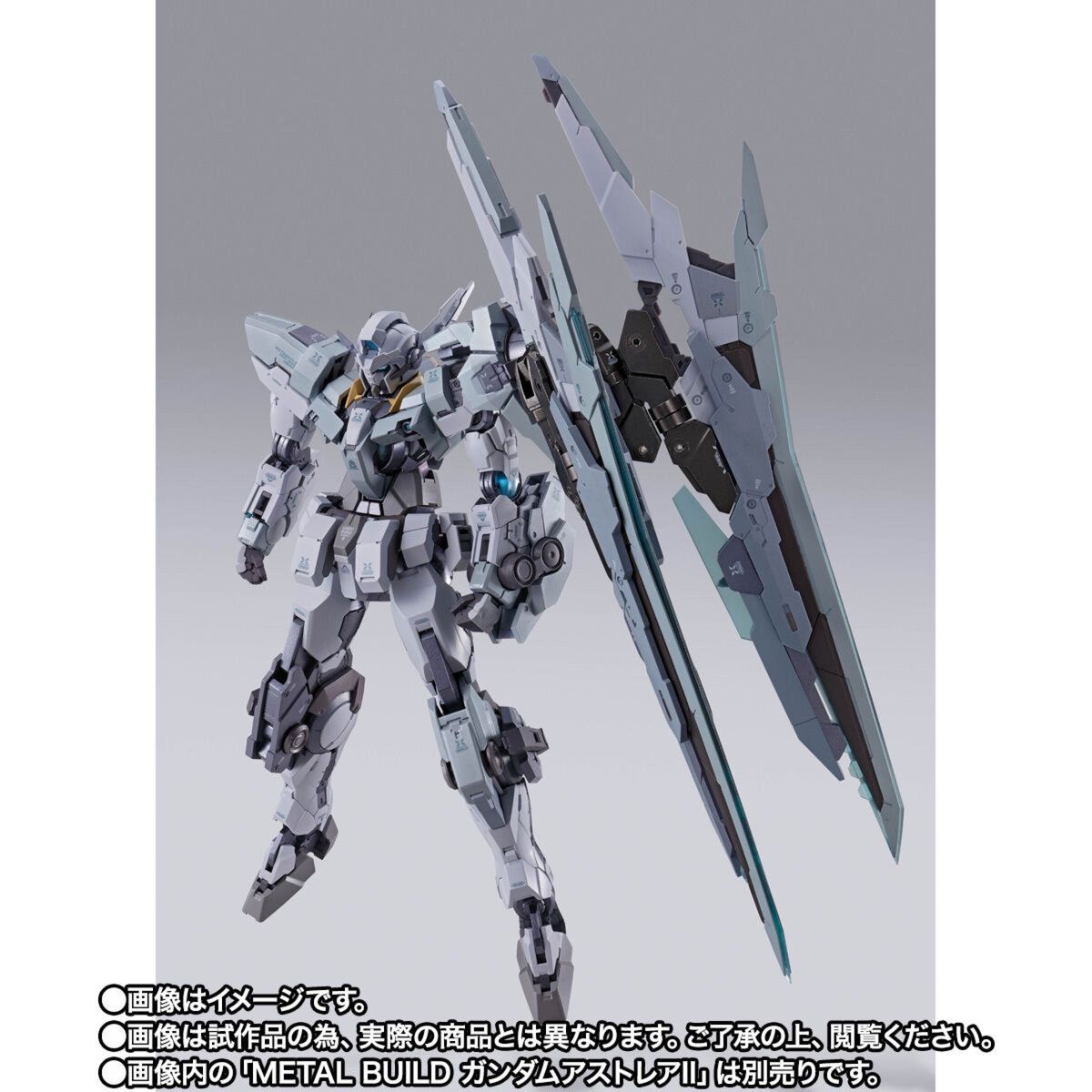 新品、未開封！3セット！METAL BUILD ガンダムアストレアII + プロトザンユニット セット　メタルビルド