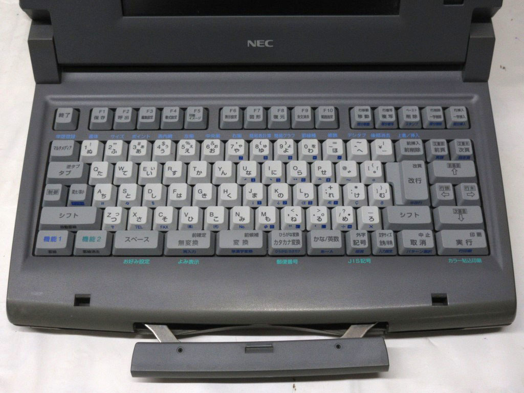 10K113 カラー ワープロ NEC 文豪 [JX-55MA] 通電OK 液晶ダメージあり 現状 ジャンク扱い 売り切り 部品取りなどにの画像5