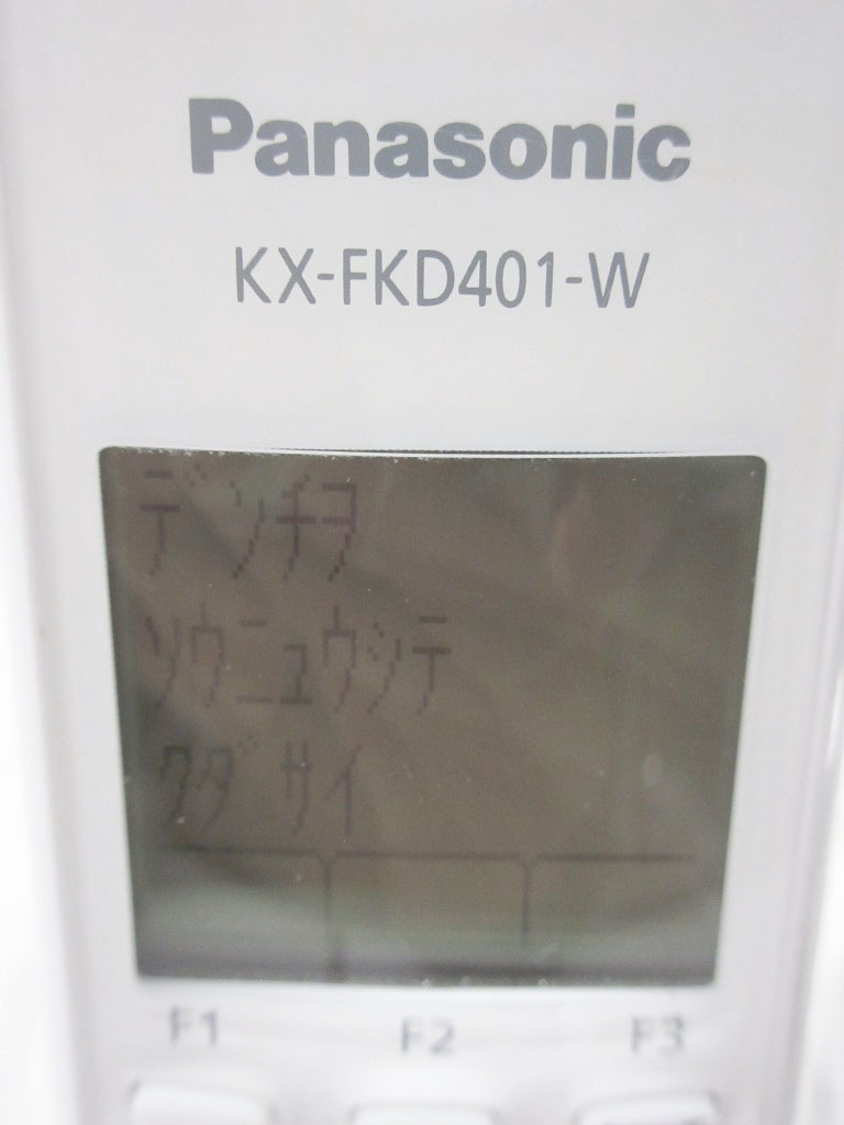 10K107 Panasonic cordless handset KX-FKD401-W cordless handset only battery none not yet verification present condition selling out for part removing 