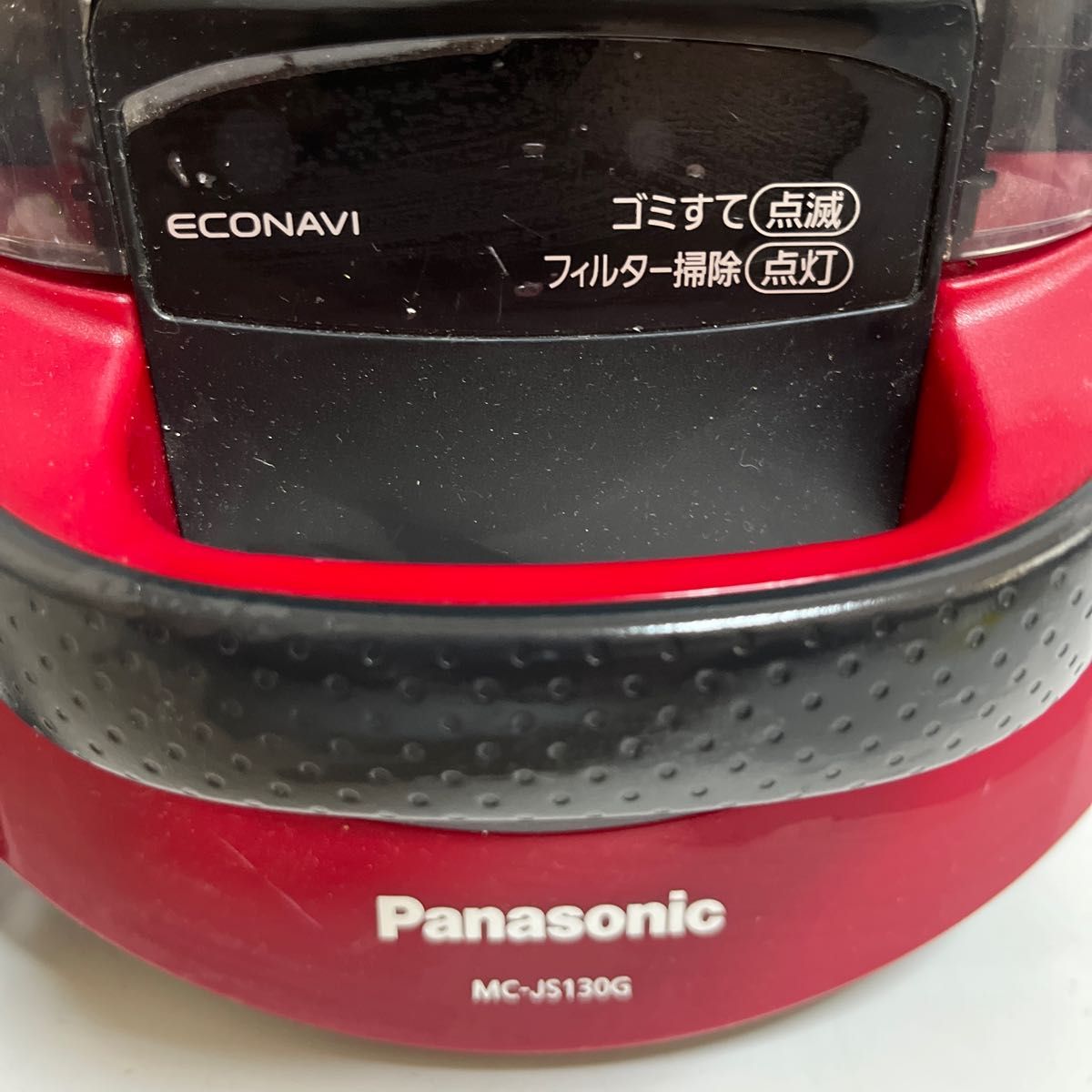 Panasonic 電気掃除機 MC-JS130G-R|Yahoo!フリマ(旧PayPayフリマ) Panasonic 電気掃除機 MC-JS130G-R|Yahoo!フリマ(旧PayPayフリマ)