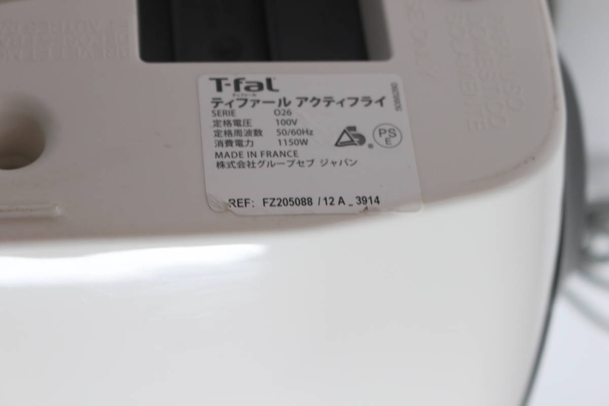 3000円～★A6★展示品★ T-fal ティファール Acti Fry アクティフライ ノンオイル調理器 電気フライヤー 家電_画像10