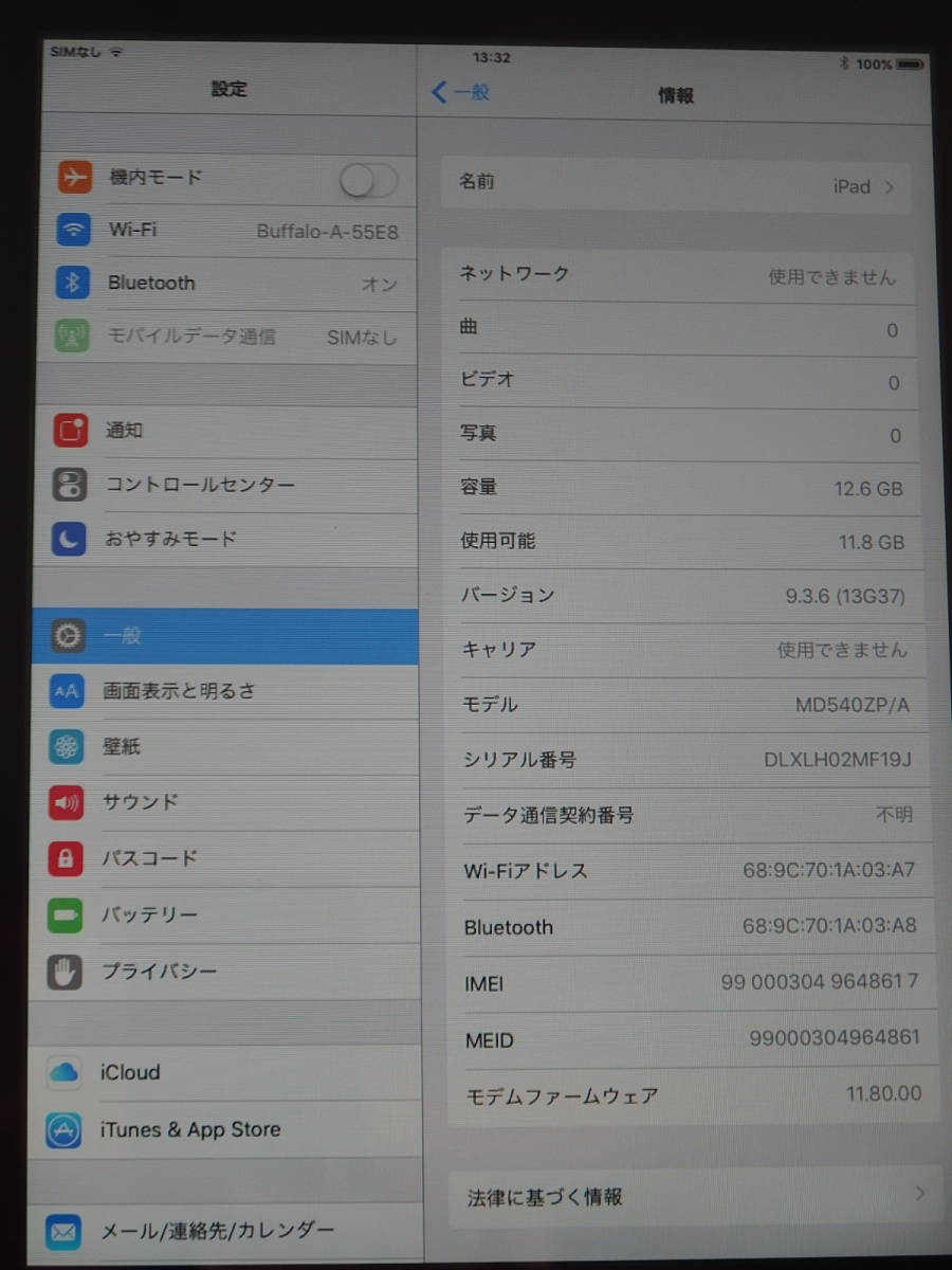 ☆彡 美品　Apple iPad mini A1455 16GB Wi-Fi + Cellular ブラック＆スレート_画像6