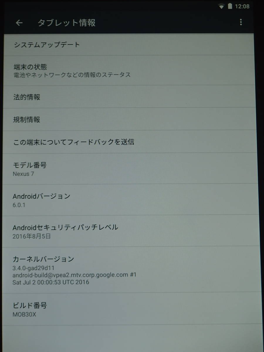 ☆彡 美品　ASUS　Google　Nexus7　2013　ブラック _画像6