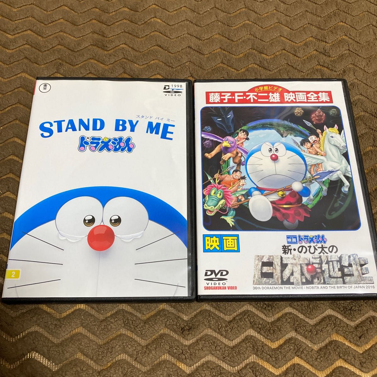 映画 ドラえもん STAND BY ME 新・のび太の日本誕生 DVD 2枚 映画 ドラえもん STAND BY ME 新・のび太の日本誕生 DVD 2枚