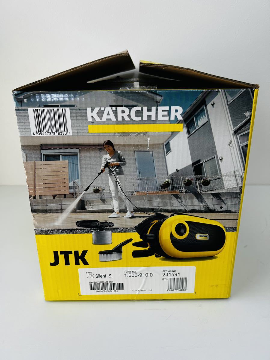 極美品】KARCHER ケルヒャー 高圧洗浄機 JTKサイレント 家庭用 静音-