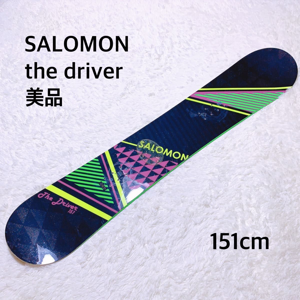【美品】SALOMON the driver 151 キャンバー サロモン