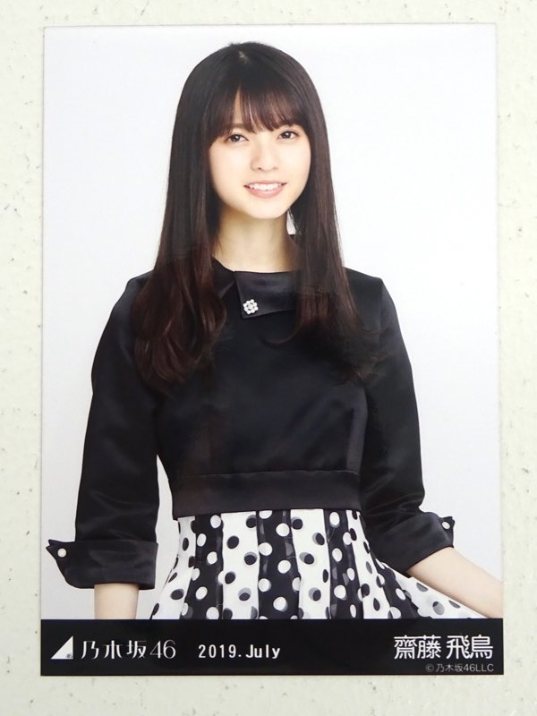 ★中古★乃木坂46 齋藤飛鳥 公式写真 全3枚セット 2019.July（生写真/あしゅ/あすか/あしゅりん/コンプ/坂道）★【CA351】_画像3