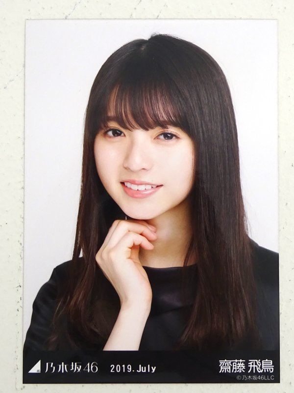 ★中古★乃木坂46 齋藤飛鳥 公式写真 全3枚セット 2019.July（生写真/あしゅ/あすか/あしゅりん/コンプ/坂道）★【CA351】_画像2