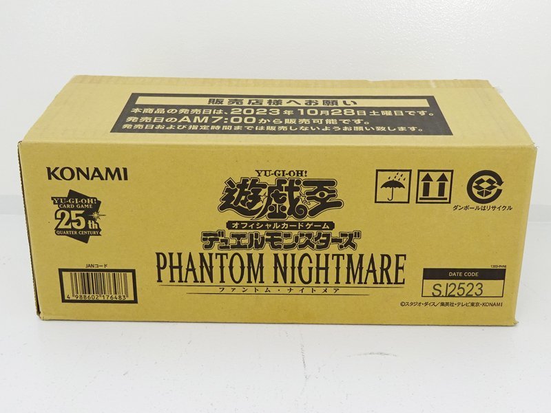 ☆未開封☆コナミ 遊戯王OCG デュエルモンスターズ PHANTOM NIGHTMARE