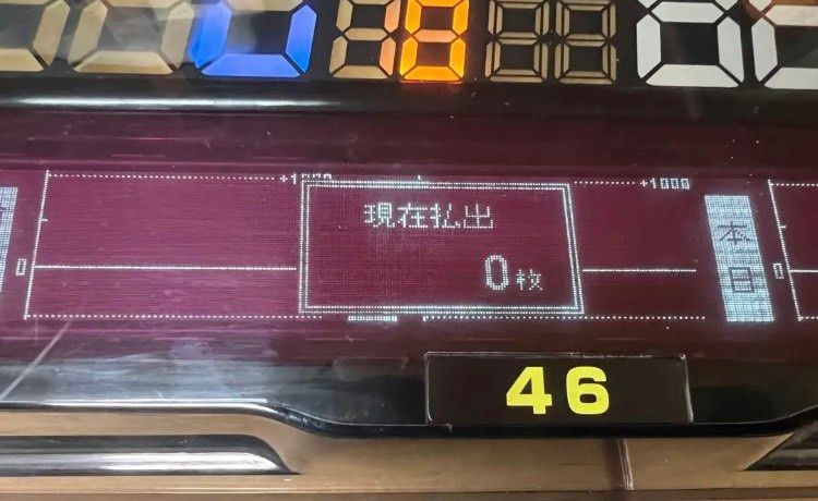 パチスロ データカウンター ワンエー ミモザ 台付 家庭用電源 パチスロ データカウンター ワンエー ミモザ 台付 家庭用電源