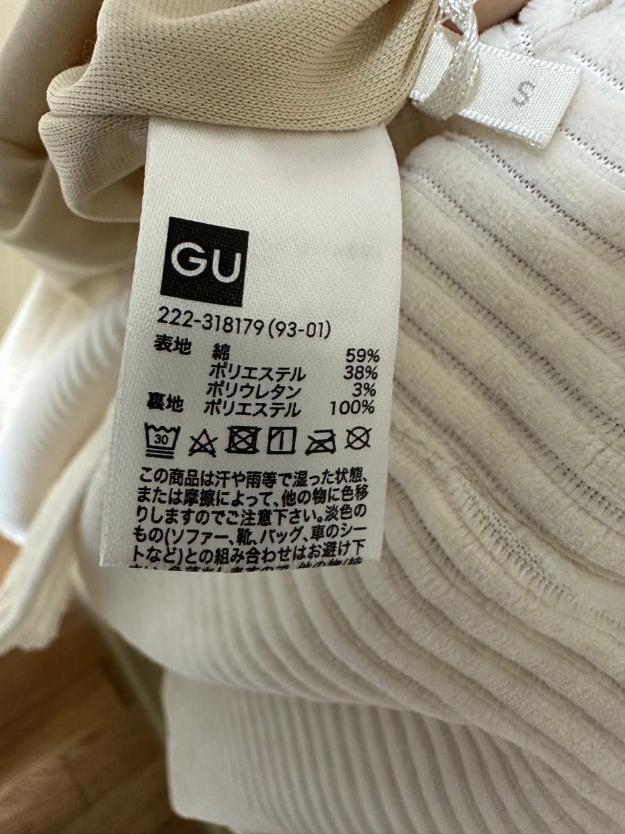 新品！GU ベロアナロー　スカート