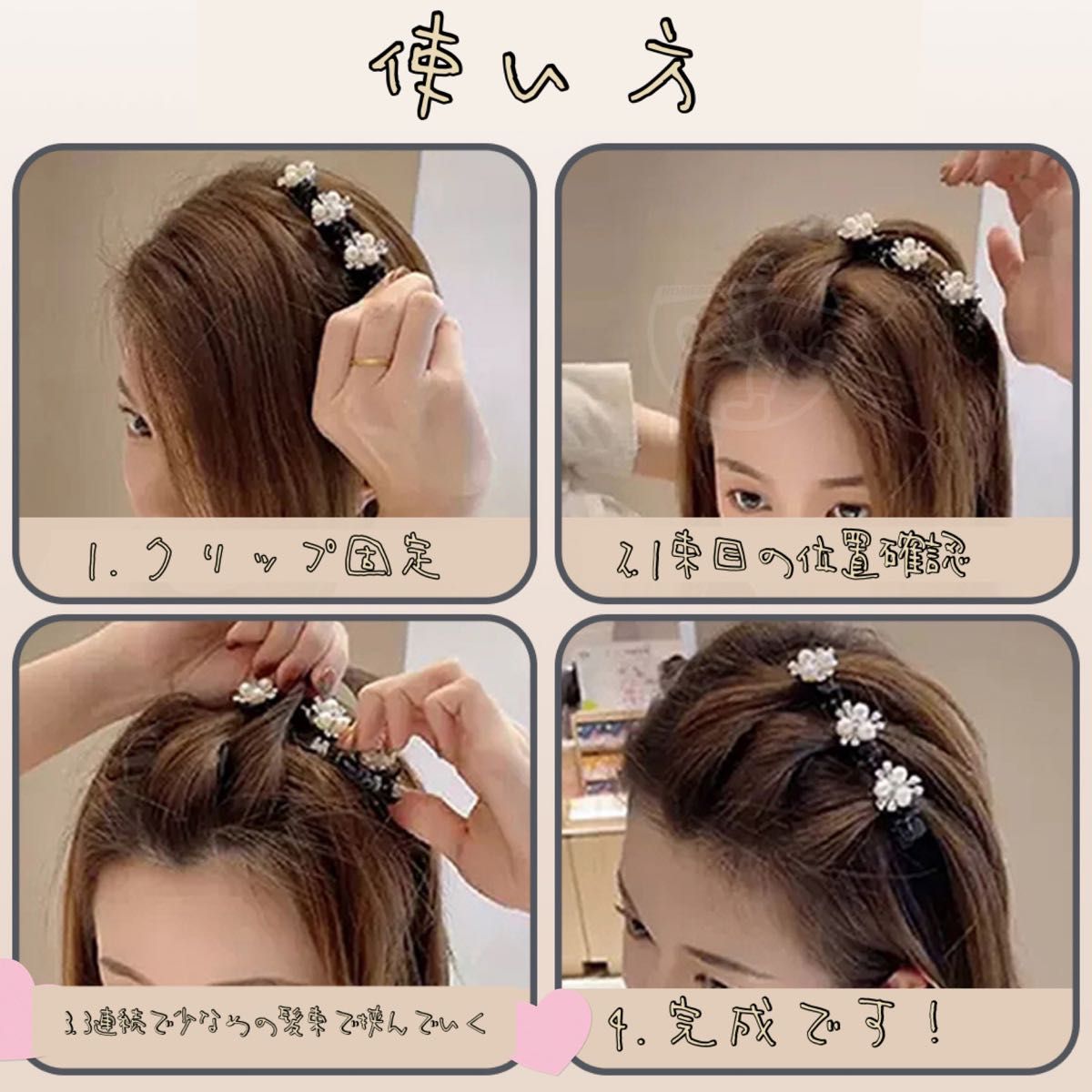 3連ヘアクリップNo.21 桜(ブラック)×1個