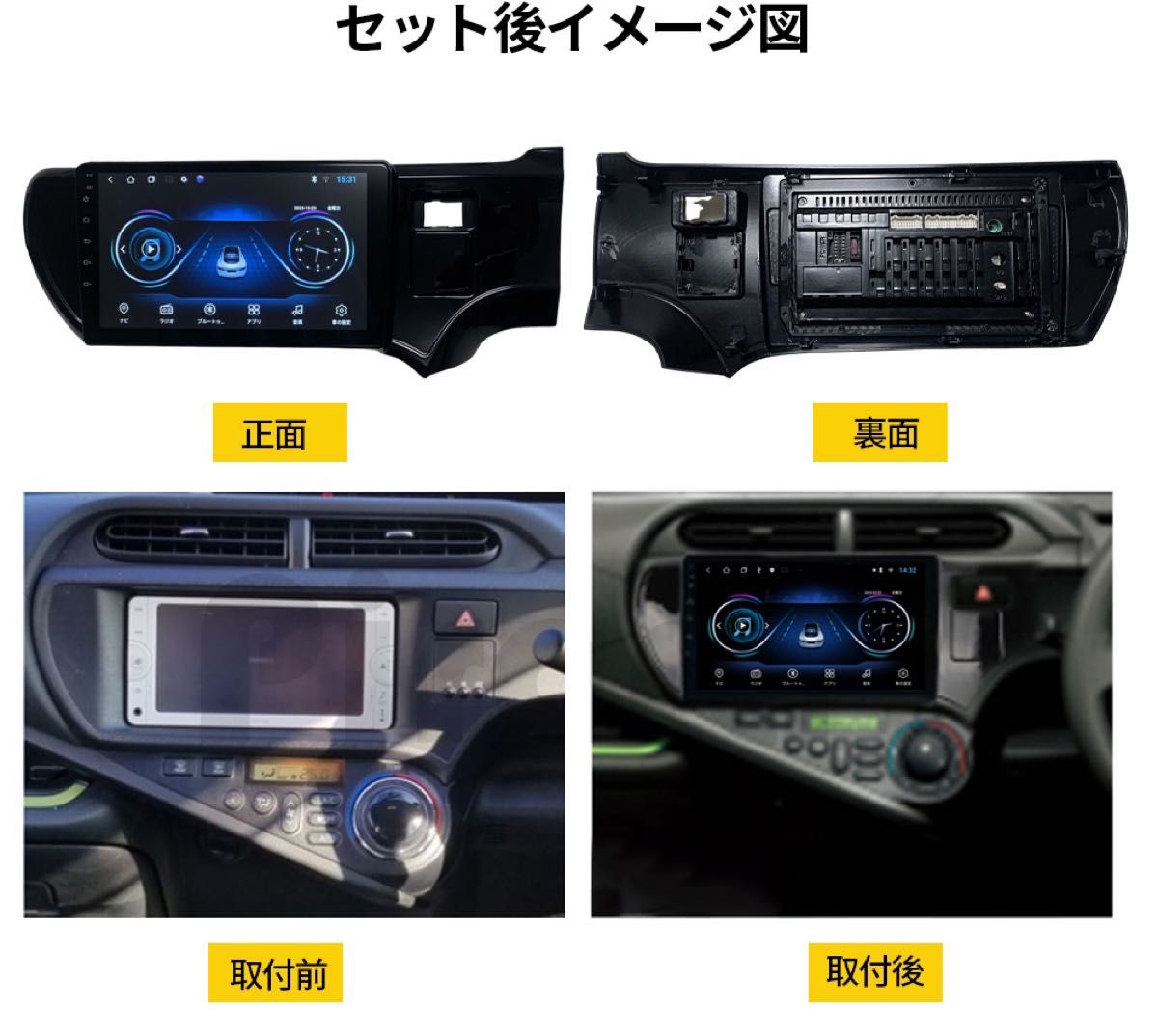 トヨタ アクア アンドロイドカーナビ 取付パネル 2+32G 9インチ トヨタ アクア アンドロイドカーナビ 取付パネル 2+32G 9インチ