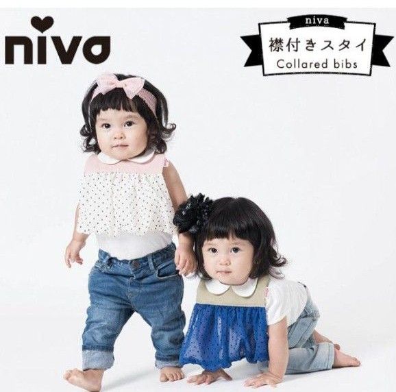 新品☆箱入り【niva】襟付きスタイ  赤&ストライプ