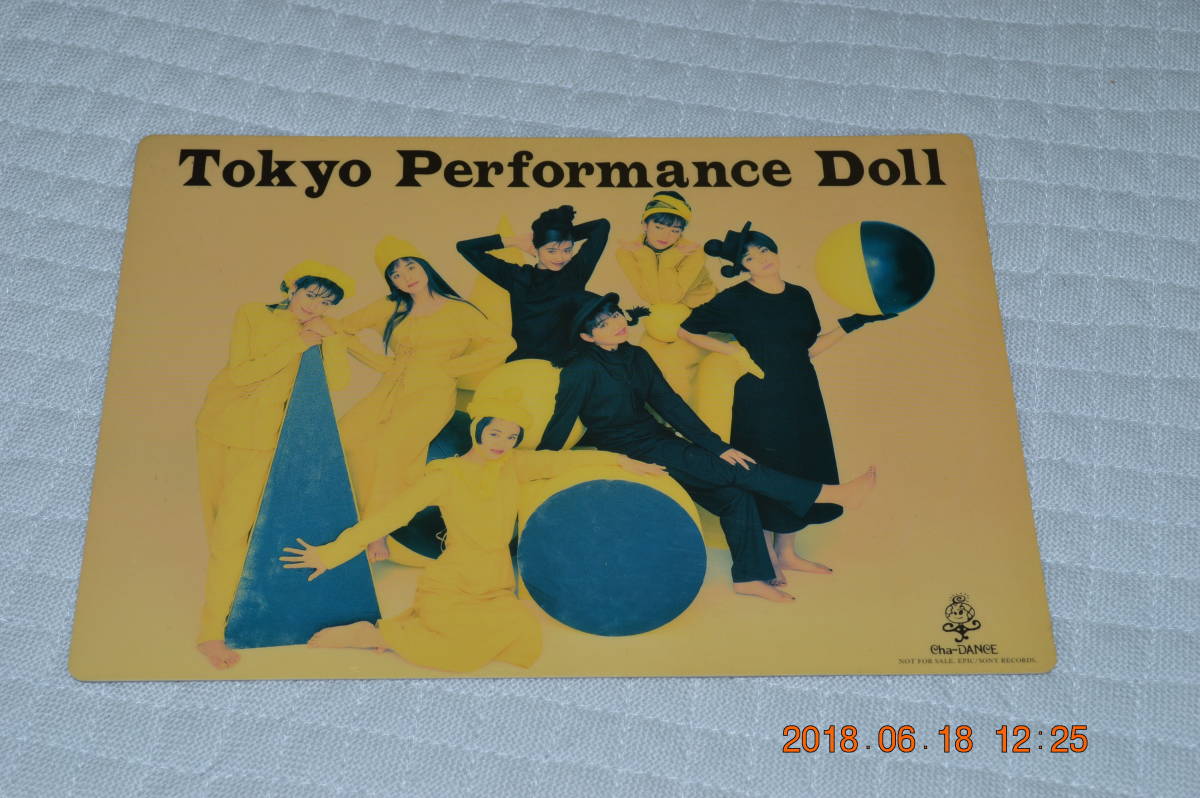  Tokyo Performance Doll / under bed (* autographed )