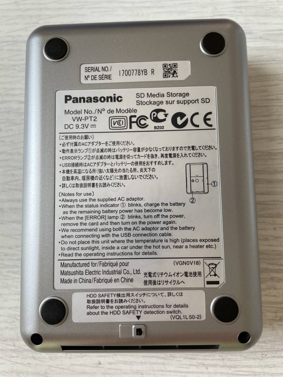 【ジャンク品】パナソニック　SDメディアストレージ Panasonic VW-PT2_画像4