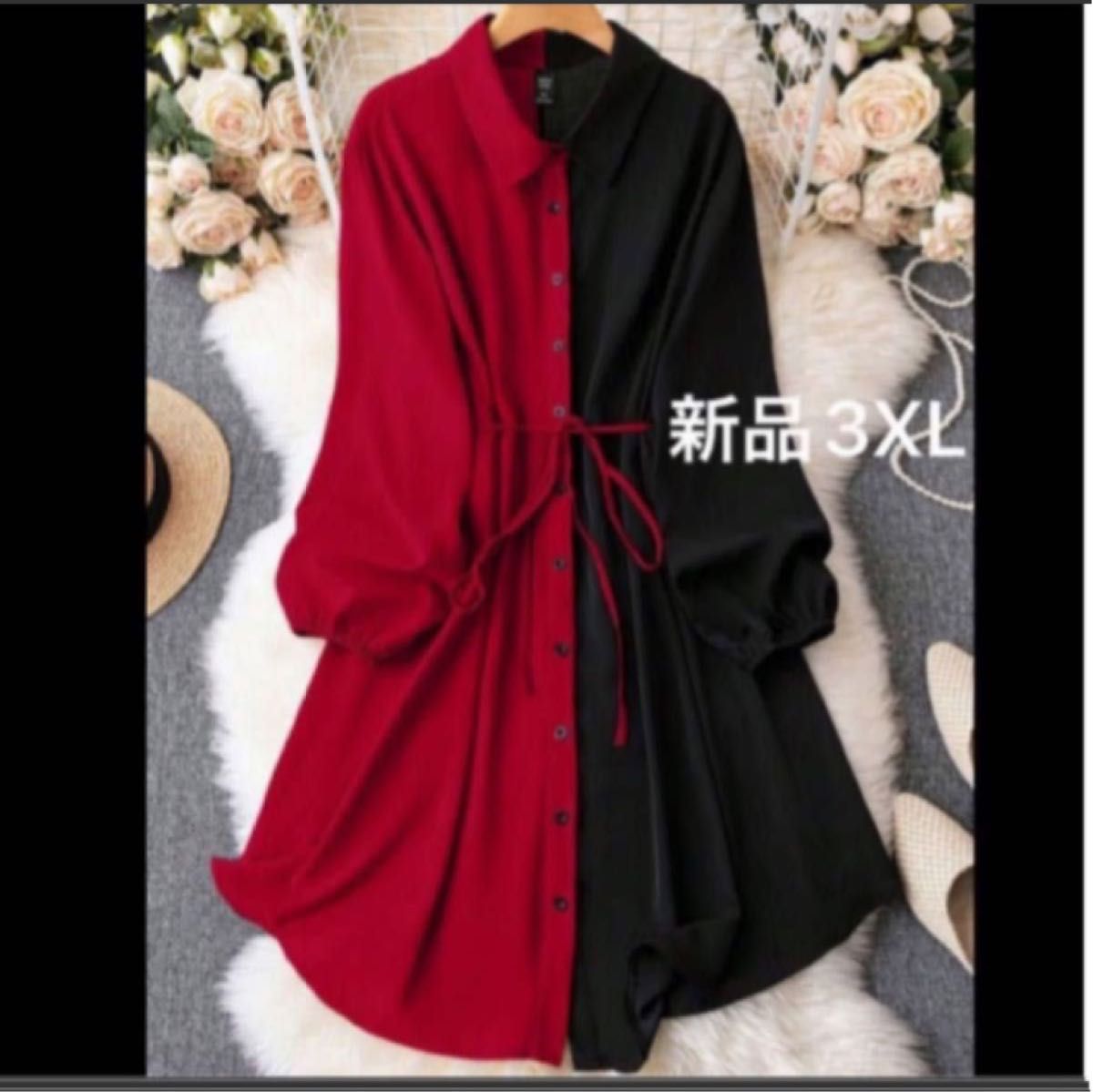 新品 レディース 長袖シャツワンピース ロングシャツ ブラック×レッド