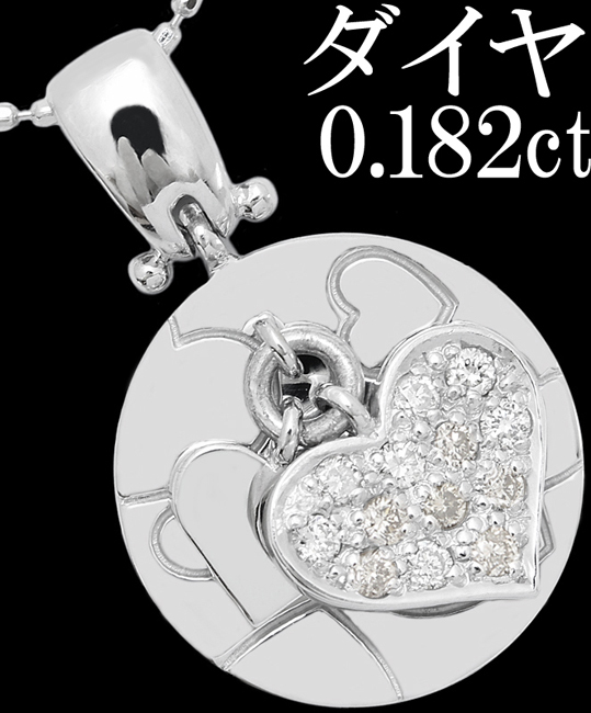 かわいい☆ダイヤ 0.182ct ペンダント ネックレス K18WG ハート プレート♪鑑別付の画像1