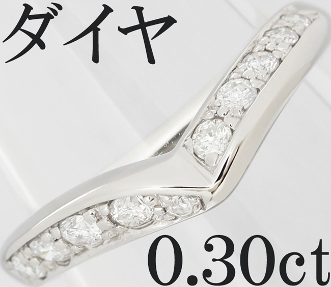 公式ショップ】 リング プラチナ Pt900 0.3ct 上品☆ダイヤ 綺麗 指輪