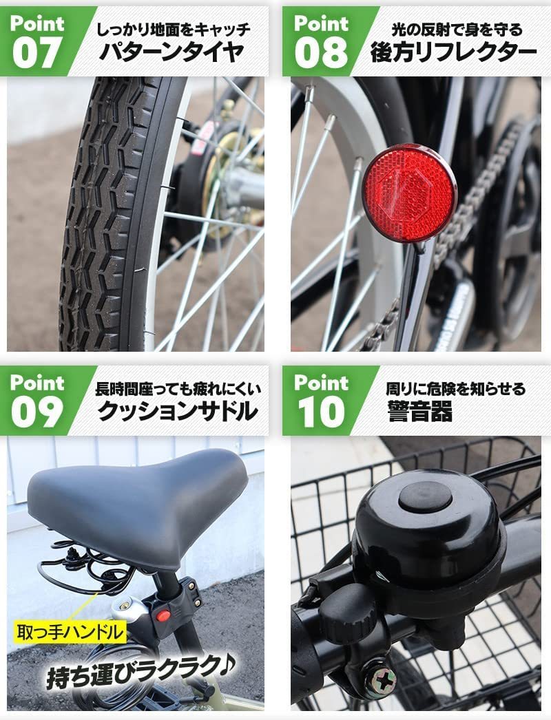 折りたたみ自転車 20インチ AJ-08N シマノ 6段変速 カーキ 【本州・四国 送料無料！】 ライト 鍵付き カゴ付き AIJYU CYCLE_画像5