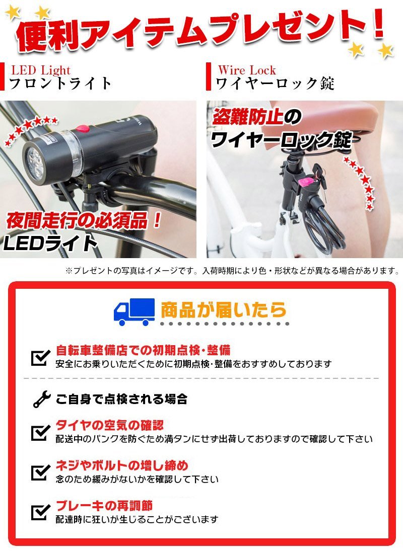 折りたたみ自転車 16インチ SK-16 カーキ コンパクト収納 小径車【本州・四国 送料無料！】 ライト 鍵付き 街乗り AIJYU CYCLE_画像7