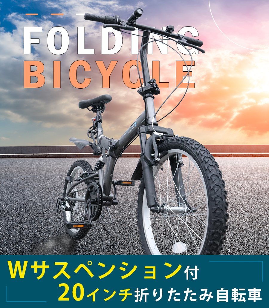 折りたたみ自転車 20インチ AJ-01N MTB 前後サスペンション シマノ 6段変速 カーキ 【本州・四国 送料無料！】_画像2