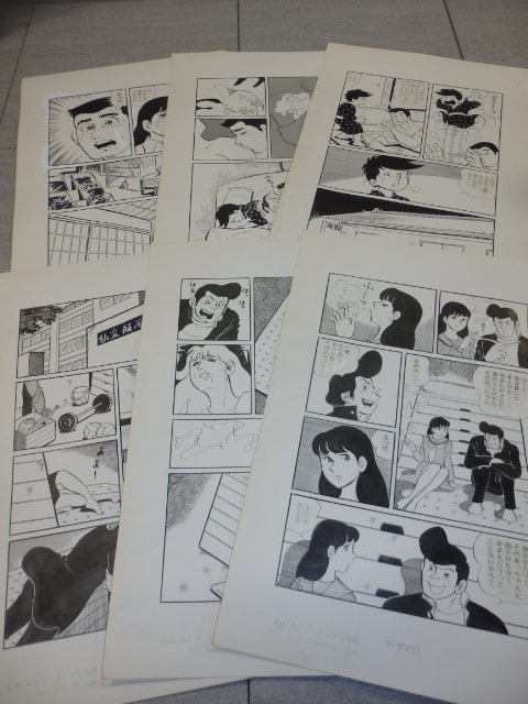 貴重 高橋 亘 わたる 男でござんす 38話 28枚 漫画ゴラク 肉筆 原画 真作 漫画 原稿 表紙 G6687の画像4