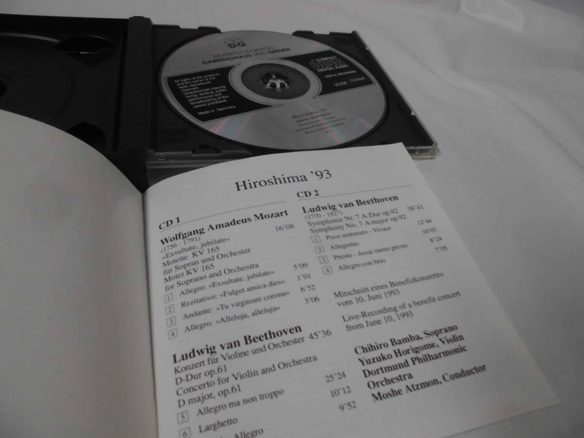 CD◆HIROSHIMA’93　アツモン/ドルトムント・フィルハーモニー　2枚組◆試聴確認済 cd-135　ゆうパケット_画像4