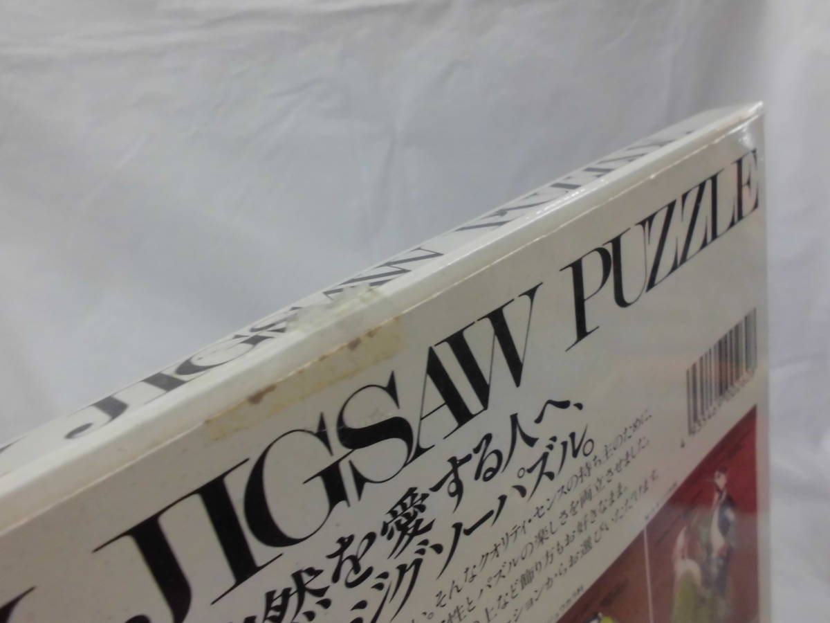 ウッディジグソーパズル　260PCS　高原の小さな仲間たち　チョウ類※接着剤なし◆6*7_画像3