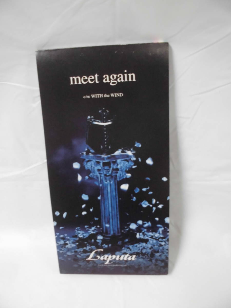 8㎝シングルCD◆Laputa ラピュタ meet again ◆試聴確認済 cds-52　ゆうメール可_画像1