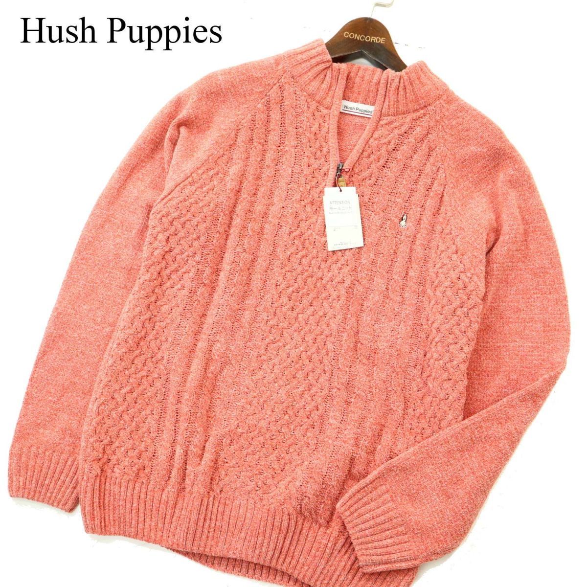 【新品 未使用】 Hush Puppies ハッシュパピー 秋冬 アラン編み★ ハーフジップ モール ニット セーター Sz.M　メンズ　A3T09924_8#K_画像1