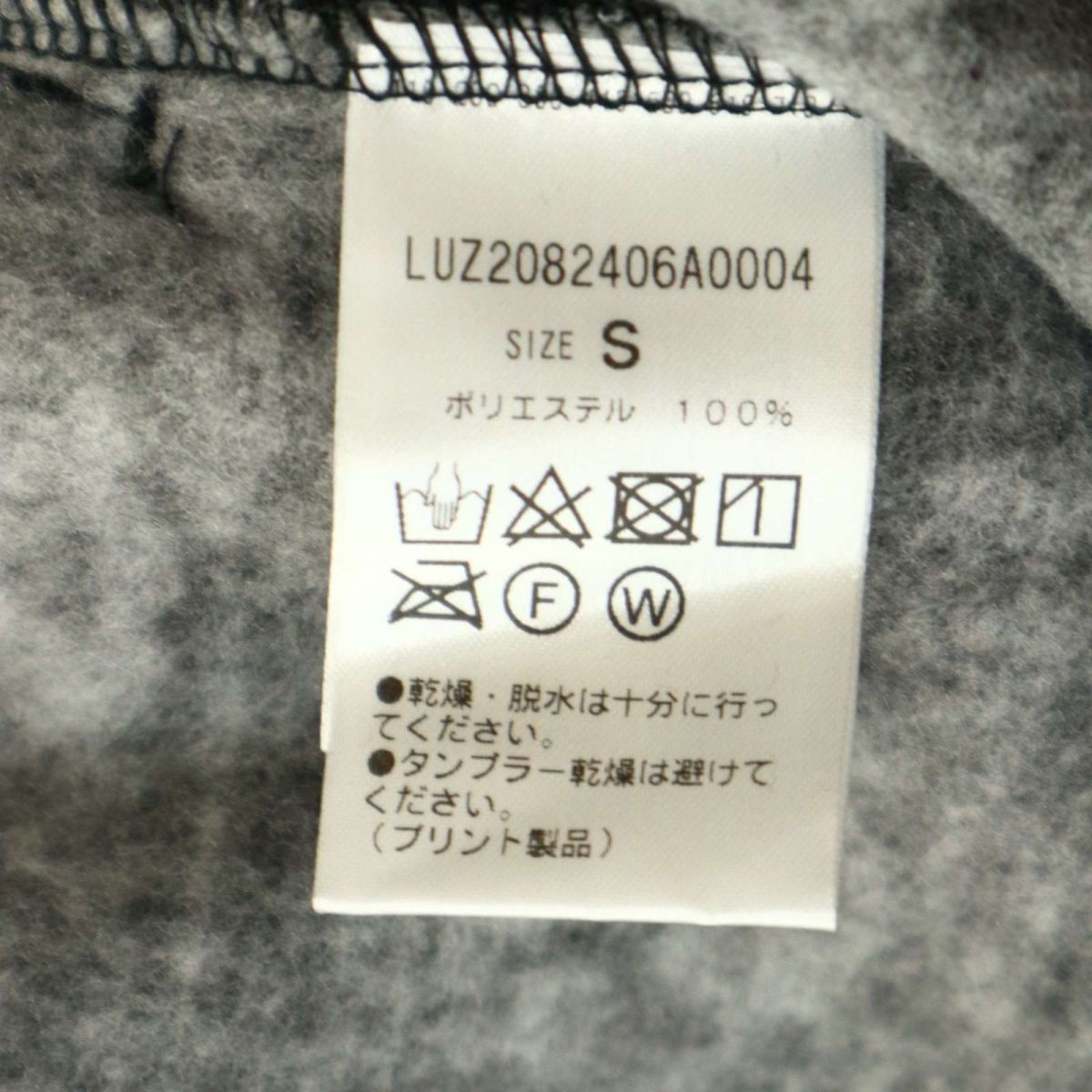 【新品 未使用】 Lui's ルイス グレンチェック 裏起毛 オーバーサイズ プルオーバー ドレープ パーカー Sz.S　メンズ 日本製　A3T12146_A#N_画像8