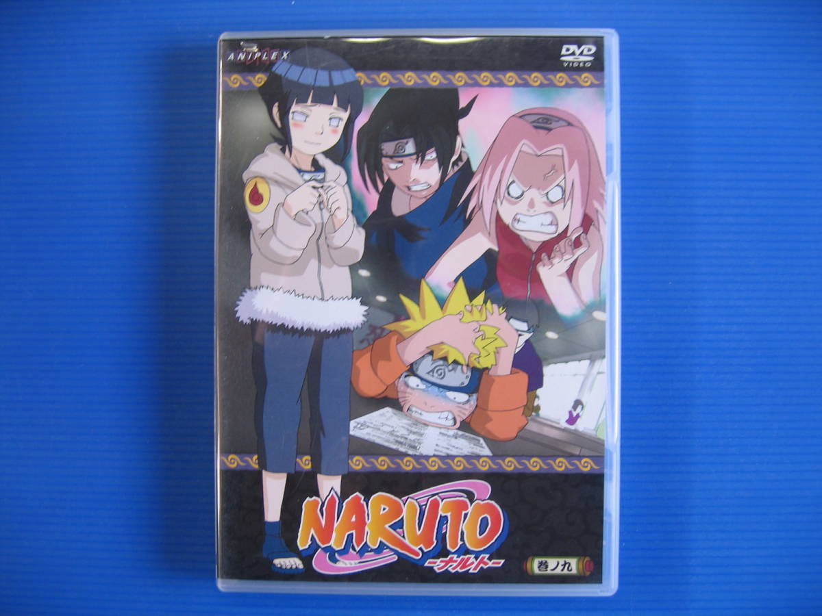 DVD■特価処分■視聴確認済■NARUTO -ナルト- (TV アニメーション) 巻ノ九■No.2127_画像1