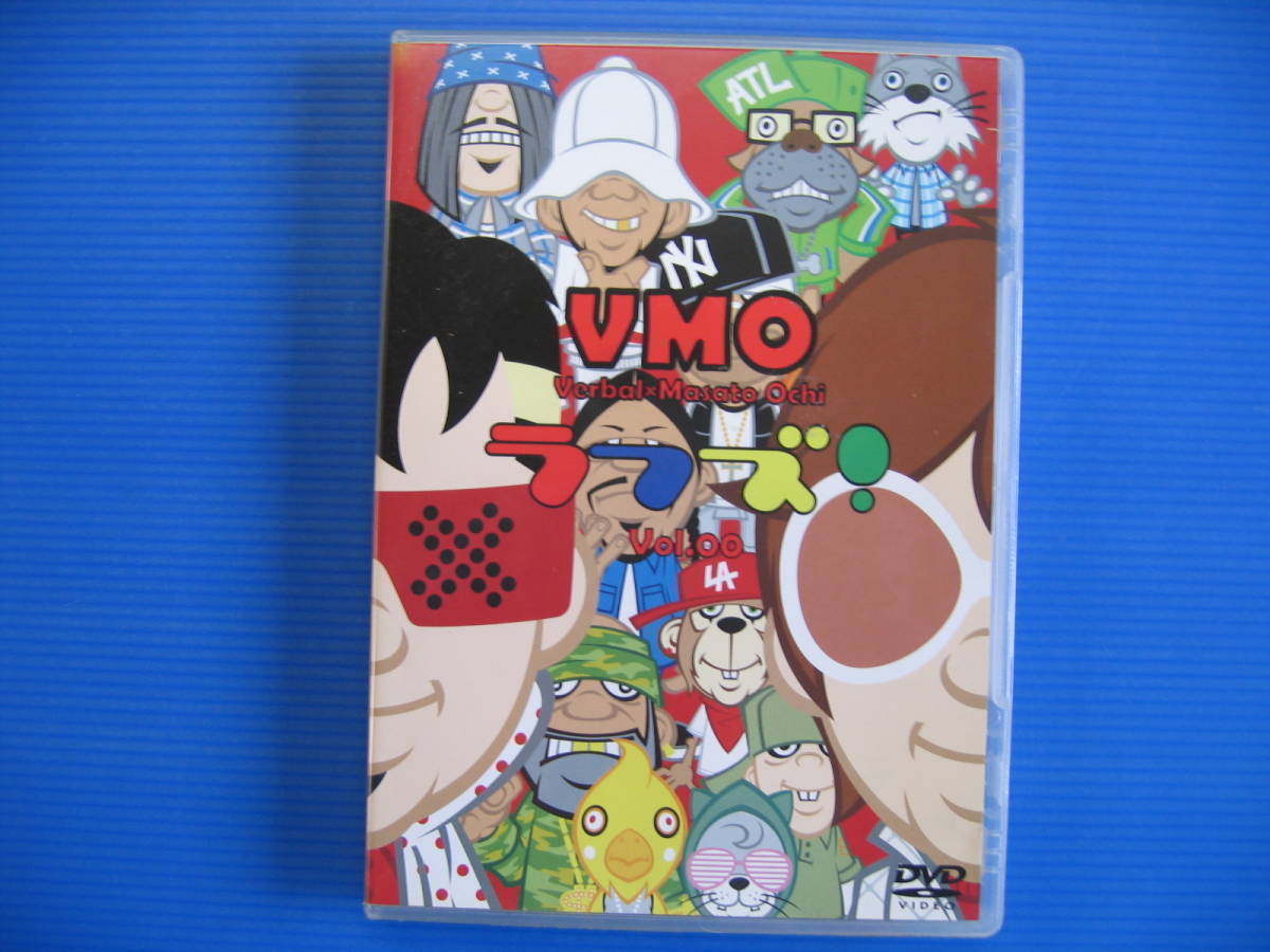 DVD■特価処分■視聴確認済■ＶＭＯ (VERBAL MASATO OCHI) ラフズ！ Vol.00■No.2382_画像1