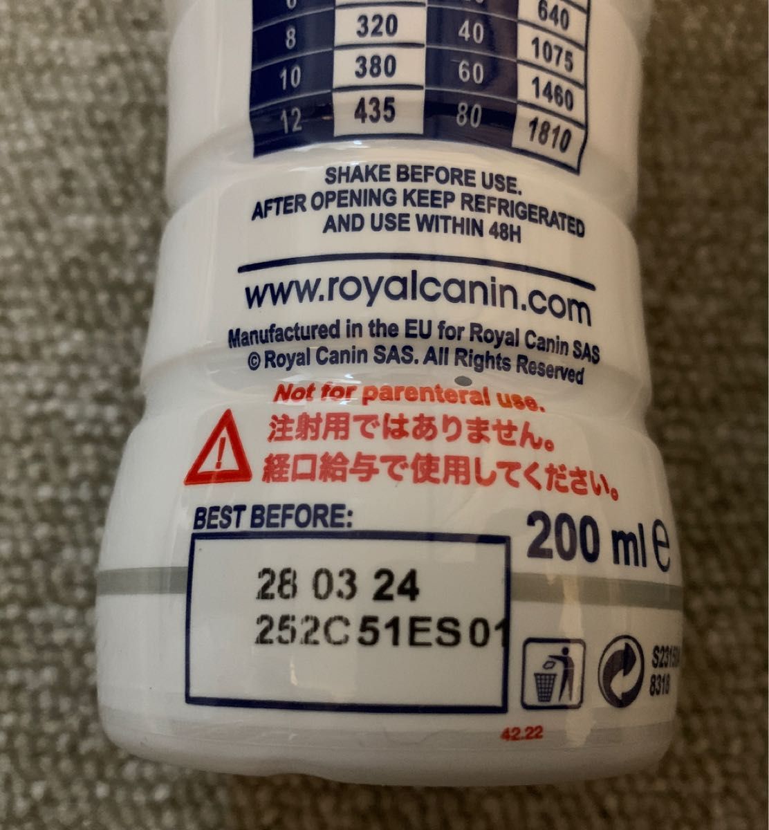 ロイヤルカナン GI LOW FAT LIQUID 犬猫用療養食 消化器サポート ロイヤルカナン GI LOW FAT LIQUID 犬猫用療養食 消化器サポート