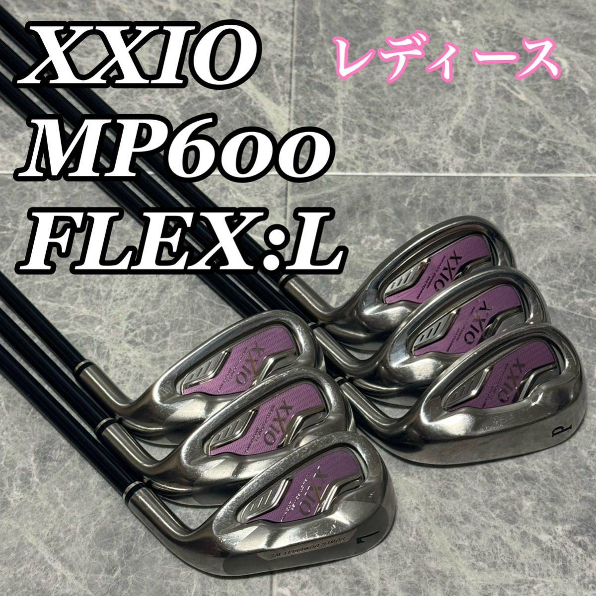 XXIOゼクシオ6代目 MP600レディース アイアン6本 セット L 純正