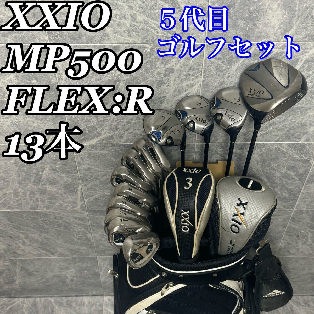 人気 XXIO 5代目 アイアンセット メンズゴルフ ゼクシオ５ DUNLOP-