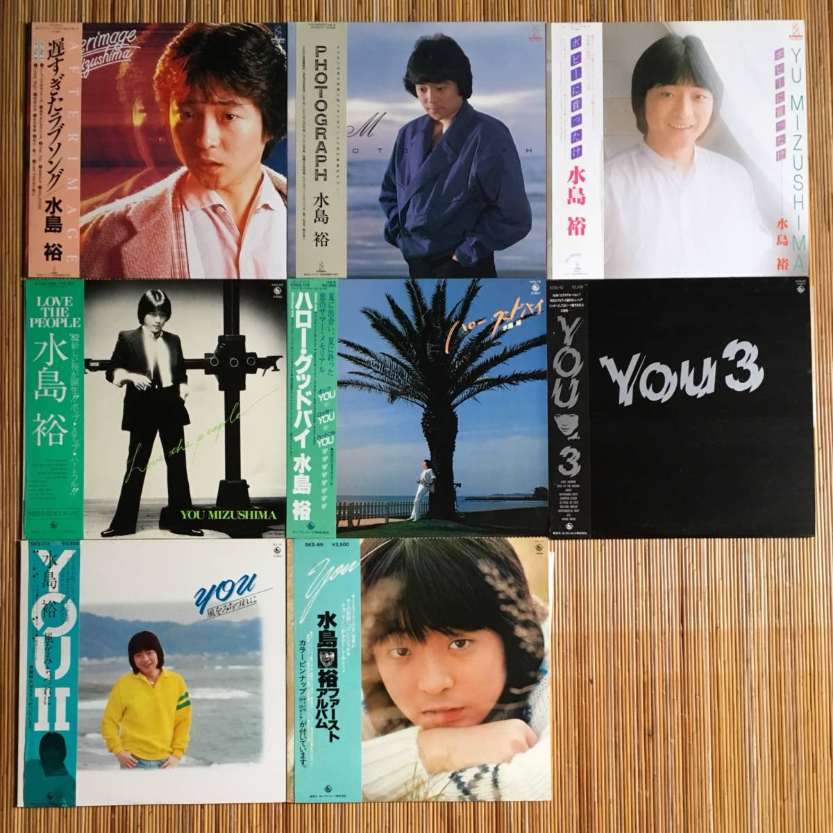ヤフオク アニメ声優 水島裕lpまとめて8枚セット 嗚 ヤフオク アニメ声優 水島裕lpまとめて8枚セット 嗚